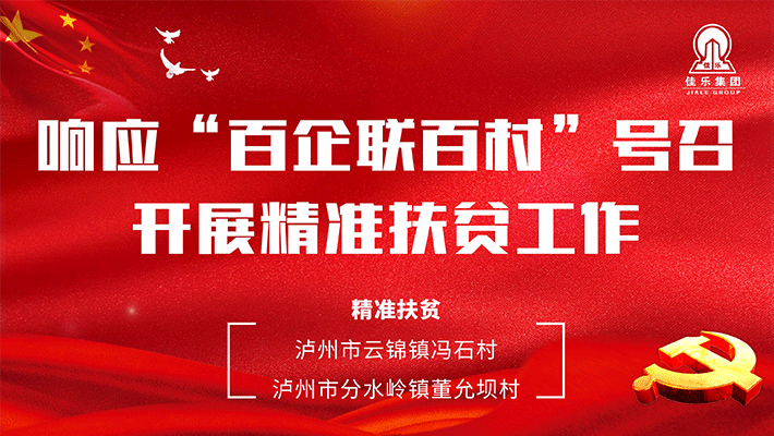 人生就是博·(中国) - 官方网站