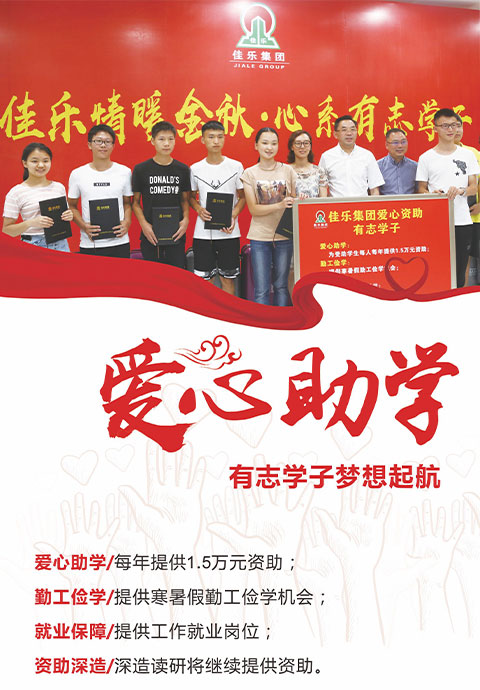 人生就是博·(中国) - 官方网站