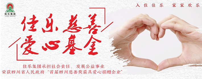 人生就是博·(中国) - 官方网站