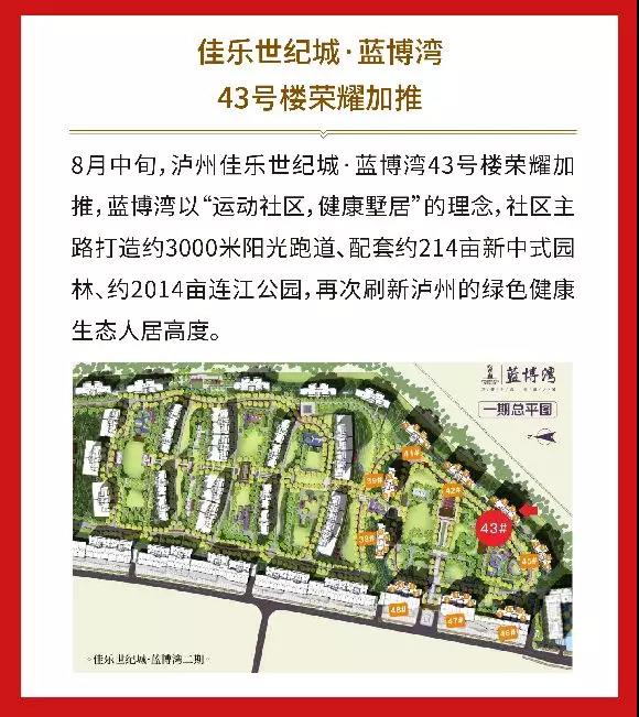 人生就是博·(中国) - 官方网站